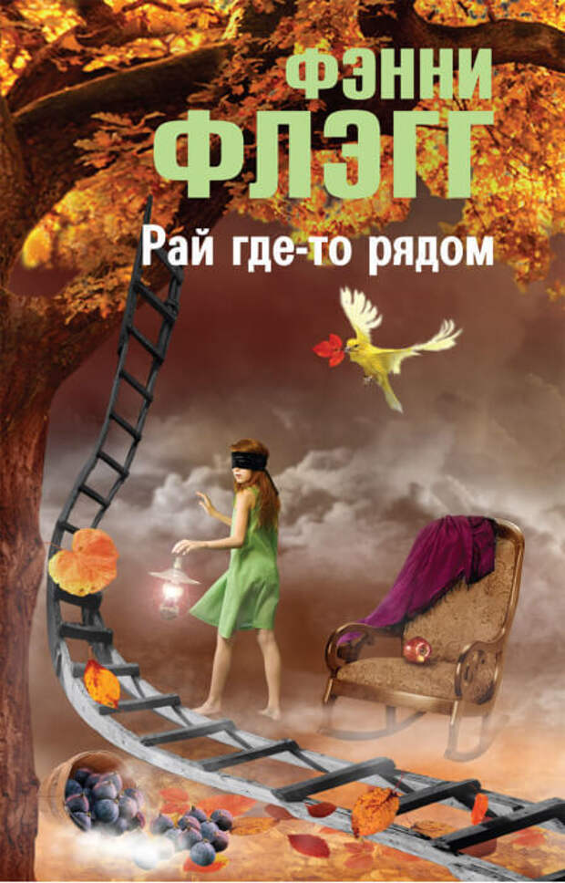 11 книг для подъёма настроения