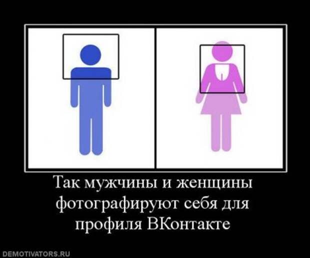 Демы картинки прикольные.