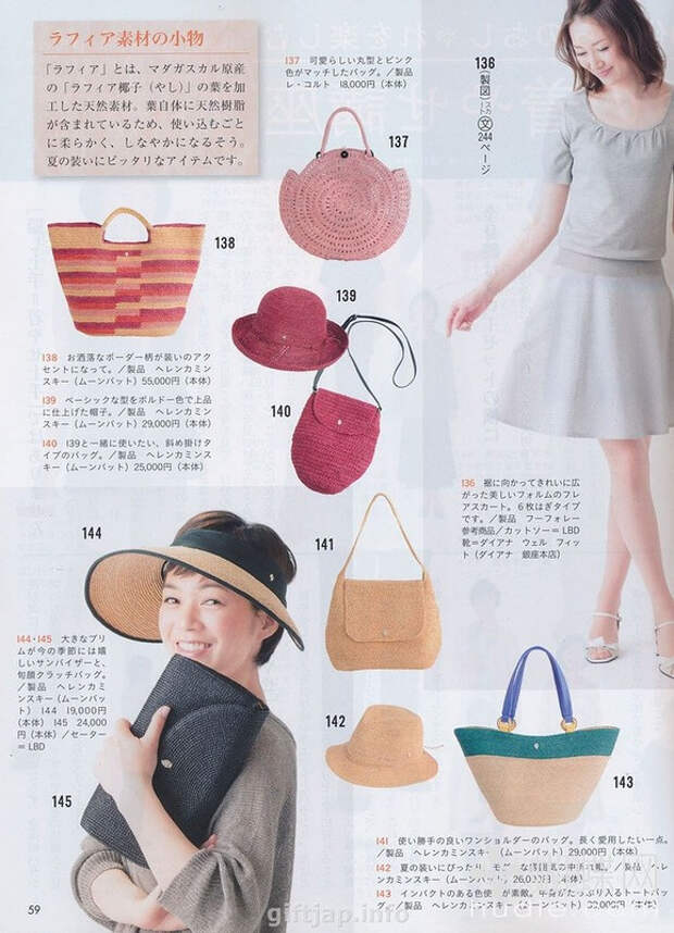 Lady Boutique №7 2014 （1） - 紫苏 - 紫苏的博客