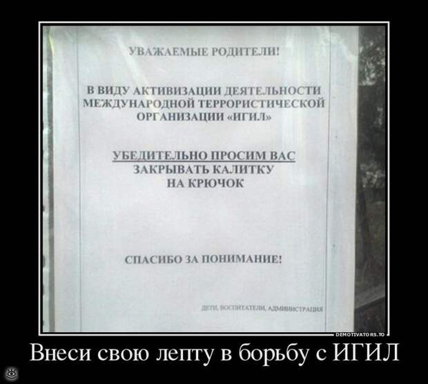 Будьте настойчивы! 26