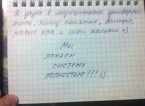 Всё в кучу 6