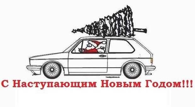 Подборка новогодних автоприколов авто, автоприколы, приколы
