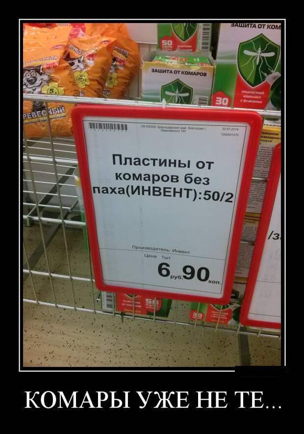Сборник демотивационных приколов Сборник демотивационных приколов