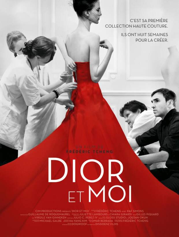 "Dior и я"