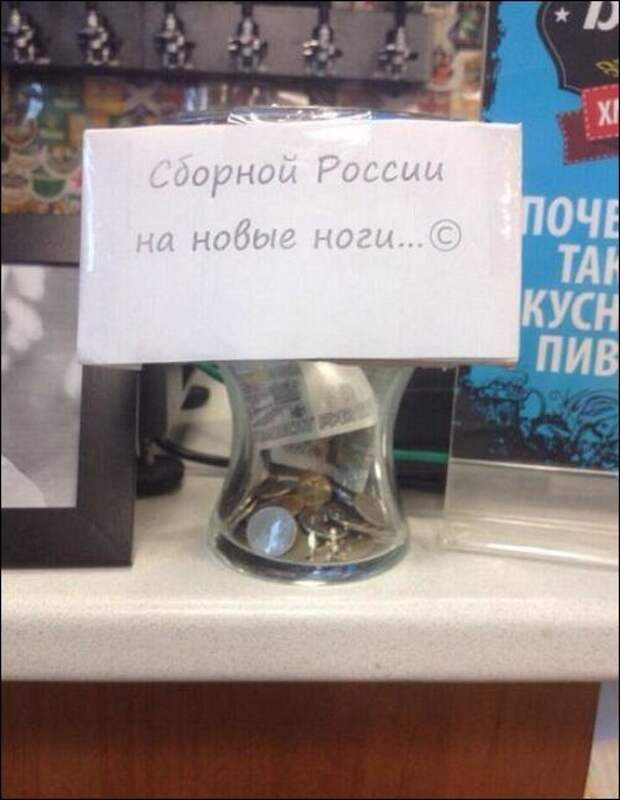 Прикольные надписи и объявления прикол, юмор