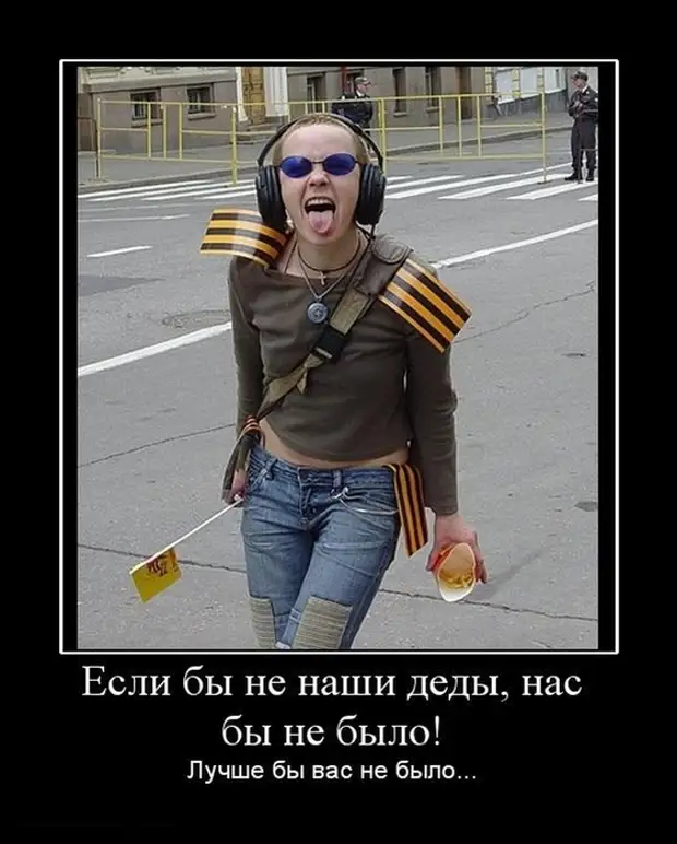 С Днем Победы Мемы