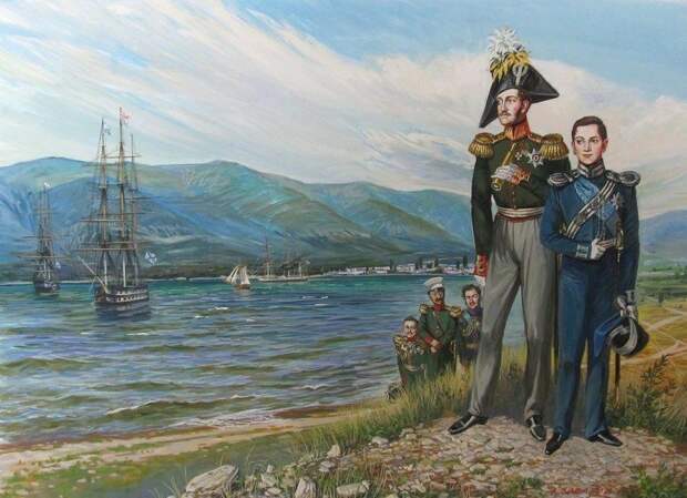 Император Николай Первый с сыном в Геленджике, 1837 год