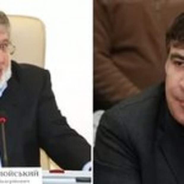 саакашвили