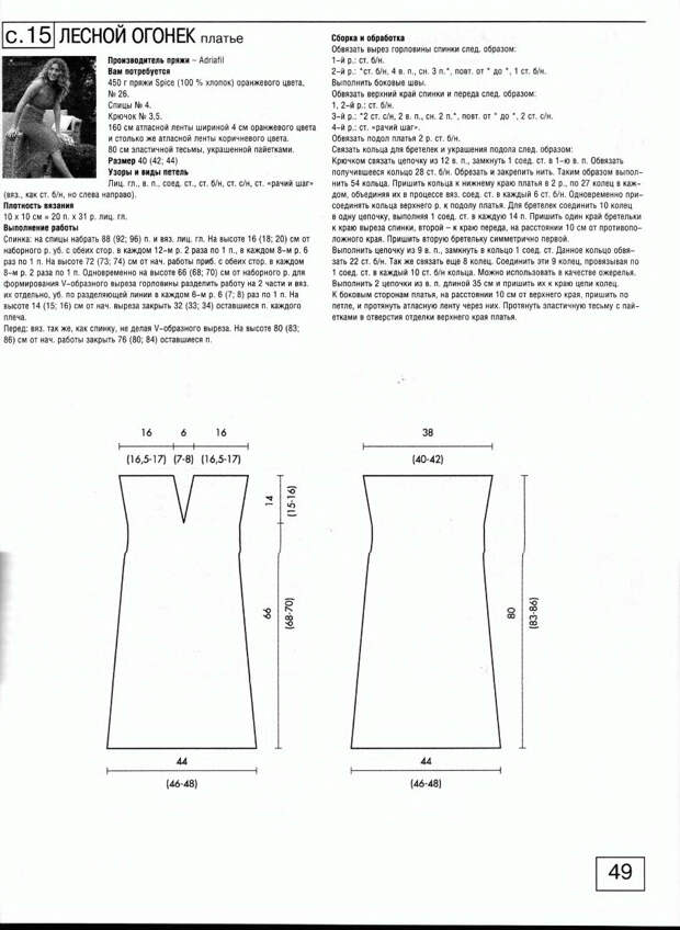 Felice №3 2007 - 紫苏 - 紫苏的博客 Felice №3 2007 - 紫苏 - 紫苏的博客