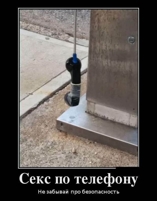 Подборка демотиваторов демотиваторы, юмор