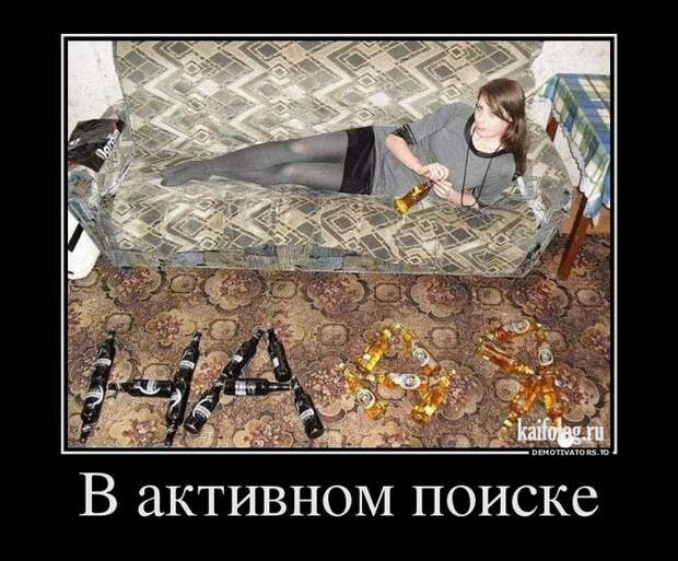 Демотиваторы про пиво (60 штук) Демотиваторы про пиво (60 штук)