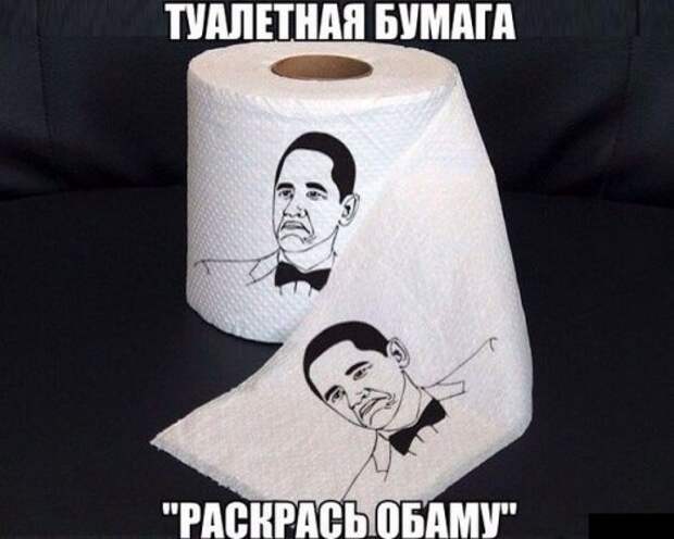 Приколы и шутки про Барака Обаму (19 шт)