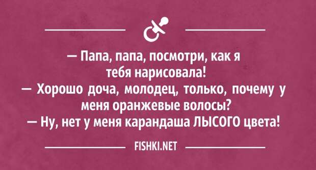 Устами младенца дети, жизненное, юмор