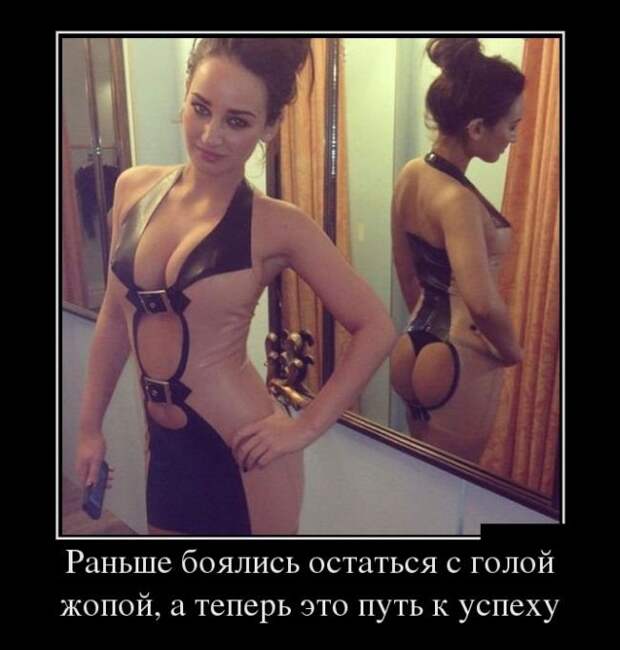 Демотиваторы демотиваторы, прикол, смех, юмор