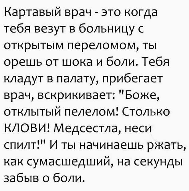 Смехотерапия, для тех кто любит юмор