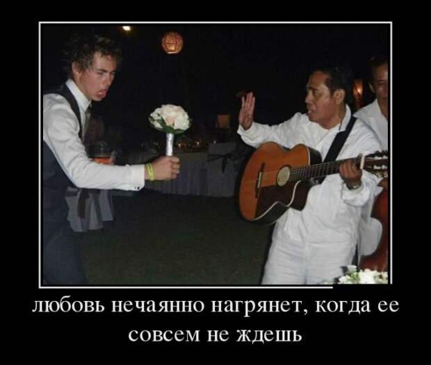 Демотиваторы, этакие для улыбки Демотиваторы, этакие для улыбки