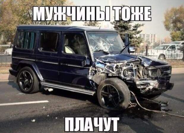 Подборка автоприколов Подборка автоприколов авто, прикол