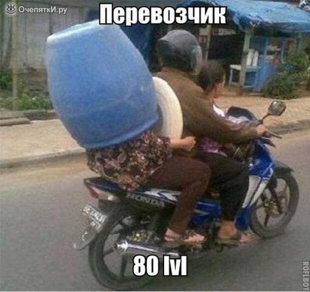 Дорожные приколизмы 12