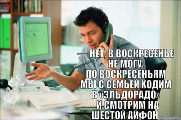Анекдоты для настроения в конце недели (11 шт)