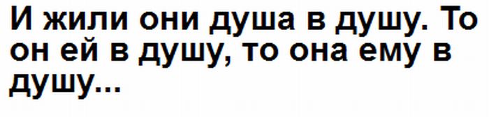 Глупые скрины. Глупые скрины.