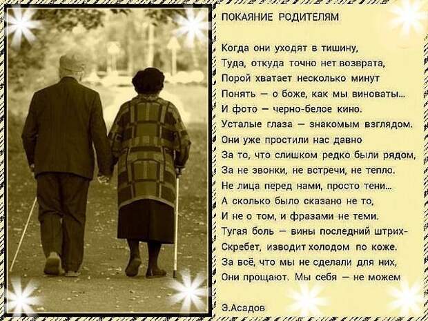 Эдуард Асадов, поэт и прозаик - человек удивительной судьбы СССР, искусство, истории, ностальгия, поэзия, факты