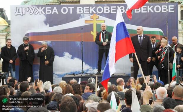 Болгары массово благодарят Россию за свое освобождение и не поддаются на провокации