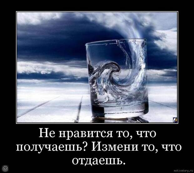 Особые осенние демотиваторы 24