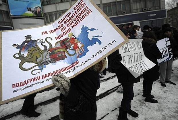 Truck drivers protest in Novosibirsk, Russia