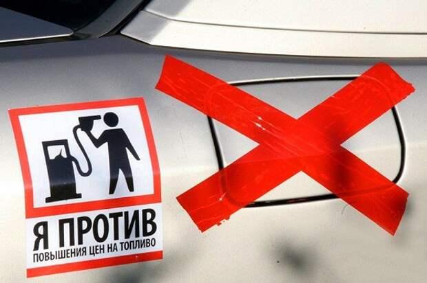 8. Возрастут ставки акцизов на некрепкий алкоголь, табачные изделия, автомобили  и бензин 1 января, 2016, закон, крым, штраф