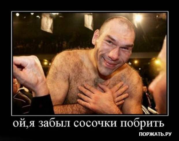 демотиваторы истории