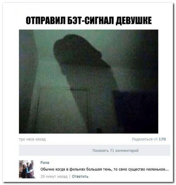 Смешные комментарии из социальных сетей (27 фото) Смешные комментарии из социальных сетей (27 фото)