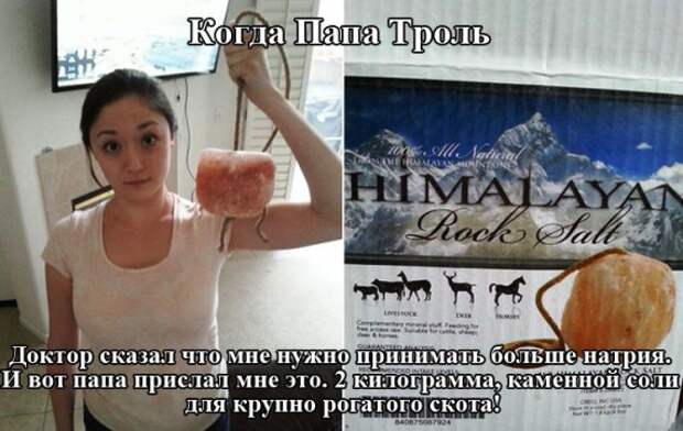 Приколы.