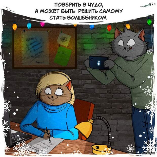 Самое время готовиться к Новому году