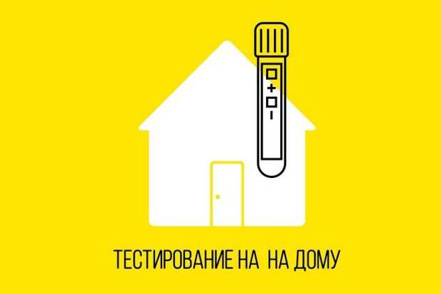 Крюковчан просят соблюдать меры предосторожности в условиях коронавируса