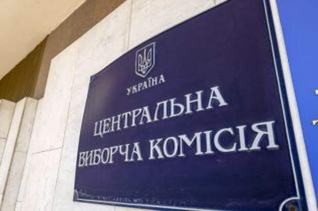 Начальник управления ЦИК получает зарплату больше, чем президент