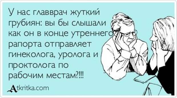 Веселые Аткрытки с текстом Веселые Аткрытки с текстом