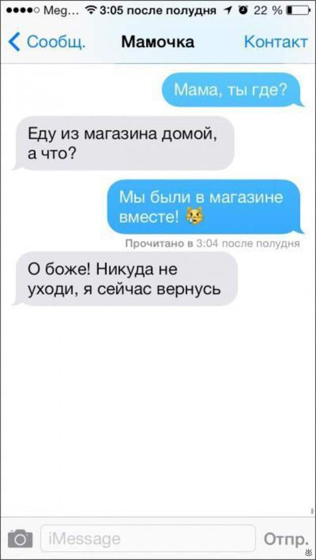 Родители пишут детям 15