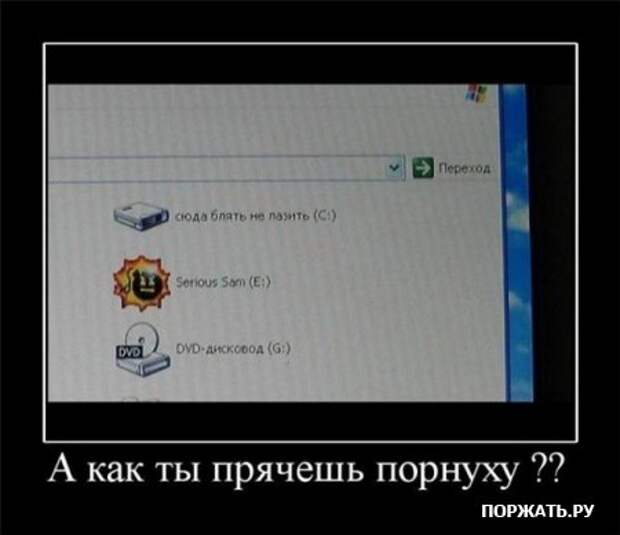 демотиваторы картинки