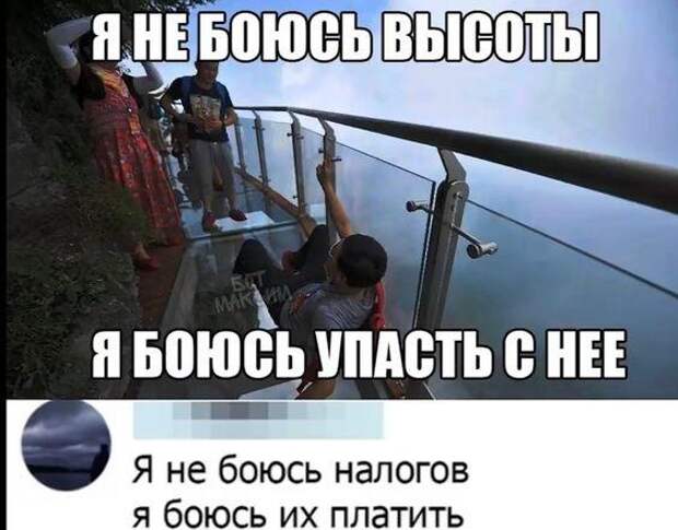 Подборка ржачных картинок