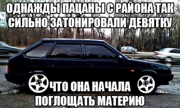 ПОДБОРКА ФОТОПРИКОЛОВ № 307 ПОДБОРКА ФОТОПРИКОЛОВ № 307