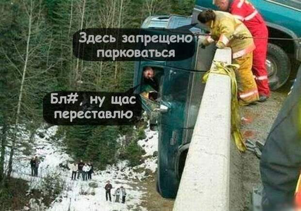 Сборник автомобильных приколов