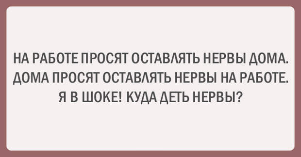 20 позитивных открыток для хорошего настроения