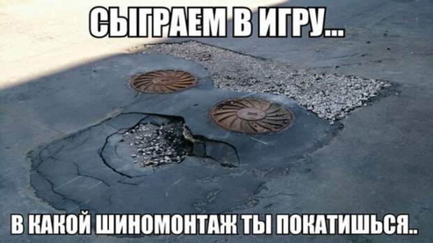 Подборка автоприколов.