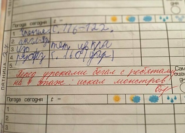Замечания из школьных дневников, за которые родители не похвалят Замечания из школьных дневников, за которые родители не похвалят