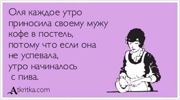 4 4 картинки, мужчины и женщины, прикол