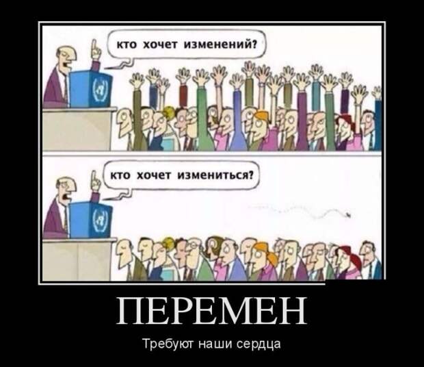 Демотиваторы №1024 (30 фото)