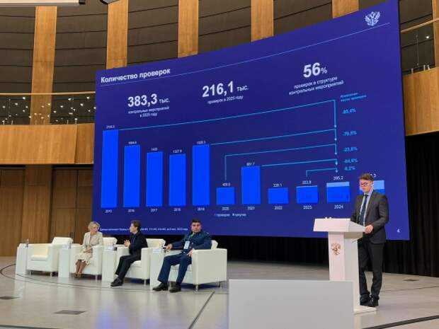 В Подмосковье проходит «Школа министров» для экологического благополучия