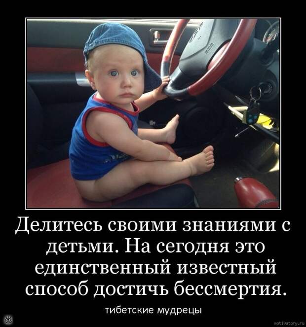 Мотиваторно-демотиваторная подборка 15