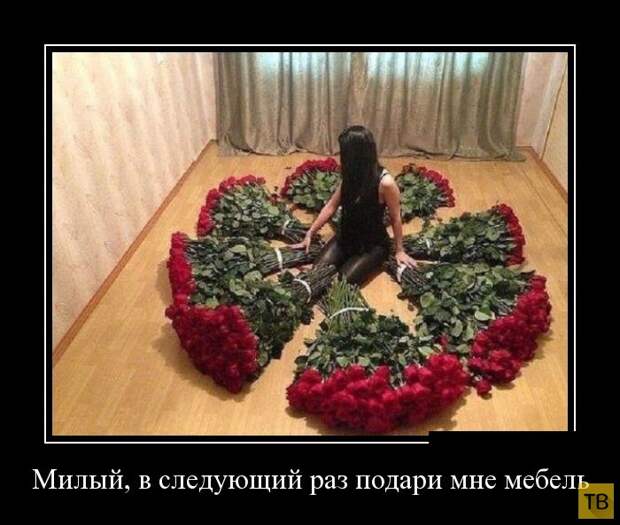 Подборка демотиваторов 17. 07. 2014 г. (30 фото)