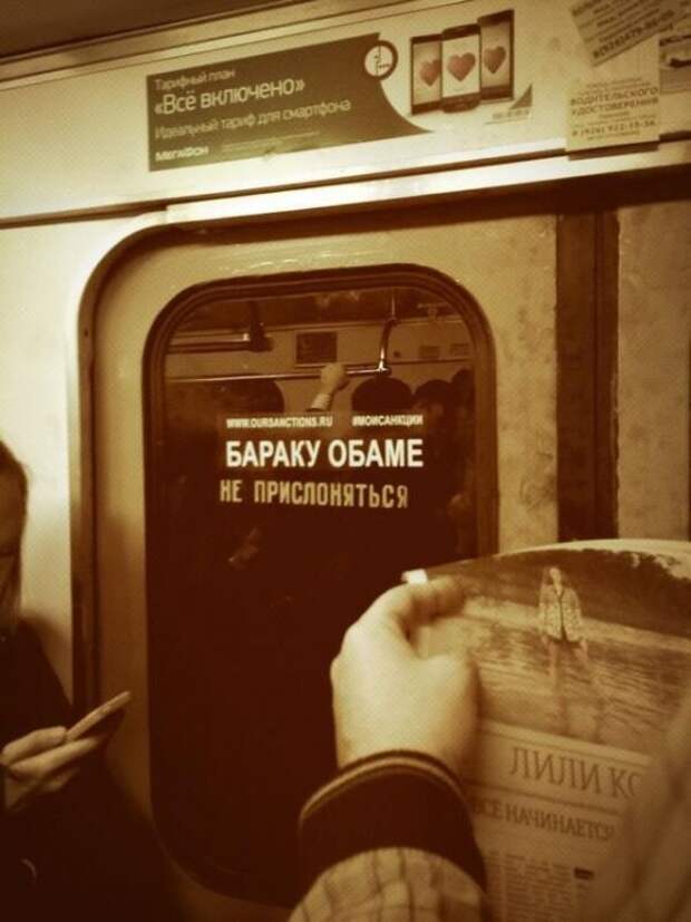 смешные надписи и объявления, маразмы